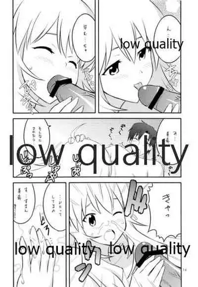 あいどりんぐ!!