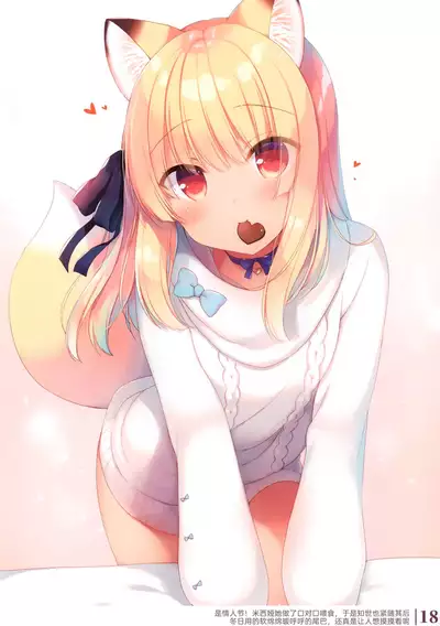 (C97) [23.4do (Ichiri)] Boku no Risou no Isekai Seikatsu Illustrations [Chinese] [绅士仓库汉化]