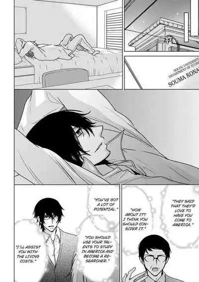 [Maguro Ouji] Nyota Ecchi. ~Ore, Onna no Karada de Gikei ni Zuppori Hamattemasu~ | Female Pleasure. ~I Turned into a Girl and Now I'm Addicted to My Step-Brother~ [English] [Digital]