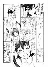 (C66) [Ryuutai Rikigaku (Akio Takami, Po-Ju)] BERRYS (2004-08-15)