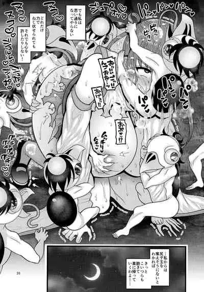 Dasanru Hana Sakura-hen