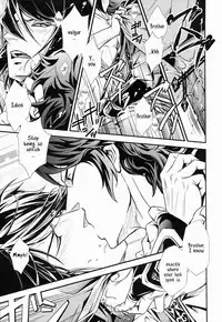 (C80) [ASH, Rensei (JUN, Tsuino Sumika)] Hyousetsu no Rutsubo | Crucible of Ice and Snow (Shin Sangoku Musou) [English] [Magnet Dance]