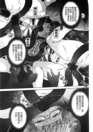 Black List | 變態鬼畜黑名單