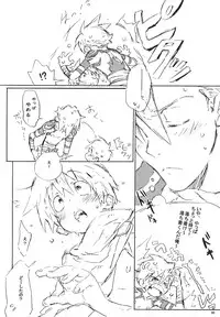 (C73) [J.O.C e.go!! (Midori Kouichi)] Kamishimo Sairoku (Tengen Toppa Gurren Lagann)