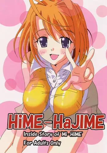 <<舞HIME&舞乙HIME>> Hime-Hajime / はこにゃん。
