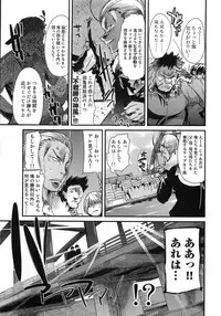 [Uchi Uchi Keyaki] Shotasen Vol 3