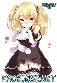 (C80) [Neko wa Manma ga Utsukushii (Hisasi)] Boku wa Lolicon da! (Boku wa Tomodachi ga Sukunai) [Decensored] [English] [Facedesk]