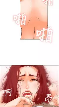 peng you de qi zi：you ni zai de jia 朋友的妻子 ch.1~7 [Chinese]中文