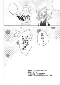 (Sennen Battle Phase 21) [AYA] Zu~āku wa dare no iu koto demo kii chaukara totemo shinpaidesu (Yu-Gi-Oh! ARC-V)