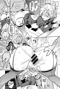 [mogg] Yoru no Koibito - You are mine tonight... [Chinese] [篆儀通文書坊漢化]