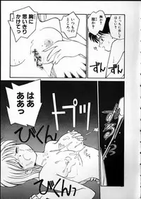 [RaTe] Any Questions