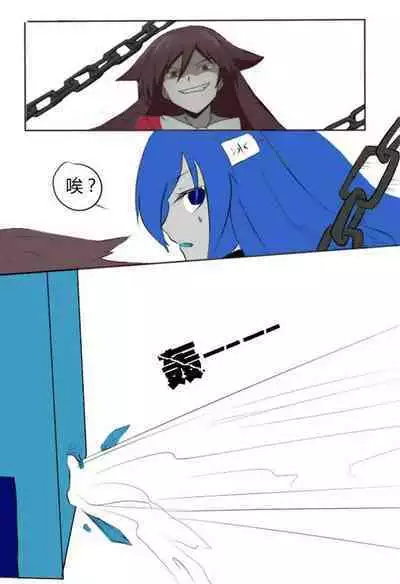 《附身是个什么玩意？》 附身黑兔爱丽丝