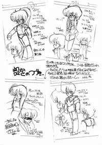 (C38) [Little Mermaid Henshuubu, Studio 7 (Various)] Kuu nyang (Various)