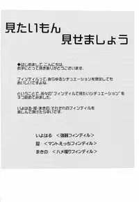 A MORE EP (Kishidan-ism)