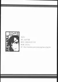 (C70) [Burugariya (Bancho,K.T)] TENTH (Street Fighter)