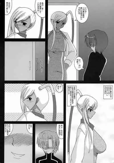 (SC40) [Kirei na Oneesan (Izumi Yayoi)] Ecchi na Villetta Sensei (Code Geass: Lelouch of the Rebellion)