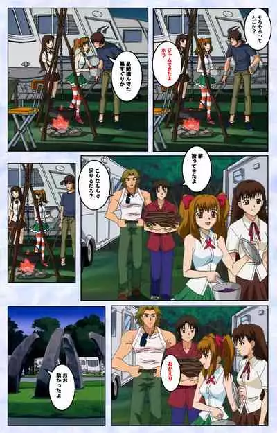 Kurohime ― Shikkoku no yakata ― Kanzenban