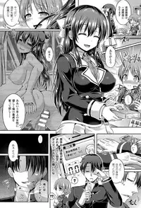 [Taniguchi-san] -Tamashii- INSERT