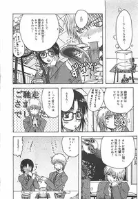 [Ohnuma Hiroshi] Kono Sakura wo Kimi e...