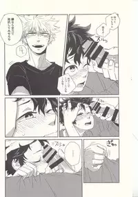 (C92) [Kuzutetsu (Nasuo)] Furenaba Ochin (Boku no Hero Academia)