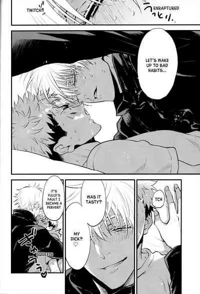 Itsu no Hi ni ka Boku no Koto o Suki ni Naru ga Ii