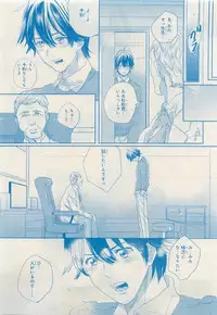 MAGAZINE BE×BOY 2015-04