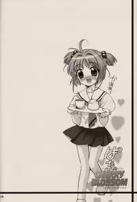 (C64) [Nagisawaya (Nagisawa Yuu)] CHERRY BLOSSOM (Card Captor Sakura)