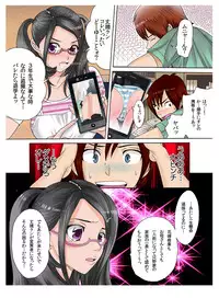 [Fuuga] 'Aa, Mama no Pants Miteta Desho?' JK Mama Umezu Yuuri Kaseika