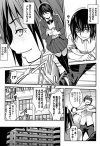 [Taira Issui] Zecchou Party ~ Party Blast