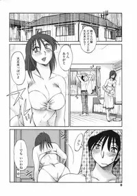 Comic Penguin Club 2007-04