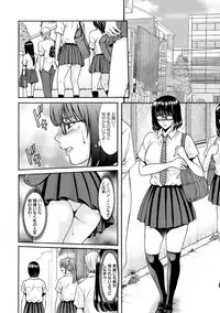 [Hoshino Ryuichi] Hitozuma Furin Numa [Digital]