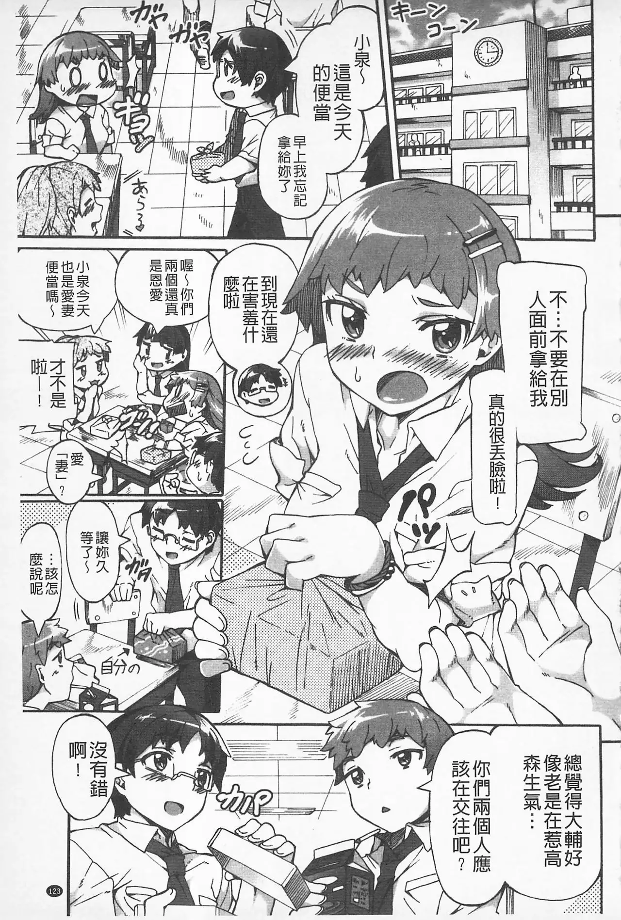 Afureru made Shite | 滿出來為止的做吧♡