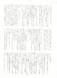 (C38) [ALPS (Various)] Look Out 22 (Various)