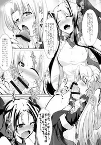 [C.R's NEST (C.R)] Hofuku? Hofuku? Soushuuhon (Kyoukai Senjou no Horizon)