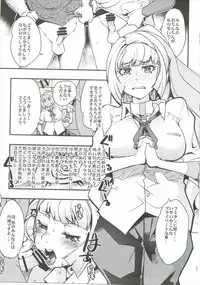 (C89) [Bronco Hitoritabi (Uchi-Uchi Keyaki)] OrphansHeroines (Mobile Suit Gundam Tekketsu no Orphans)