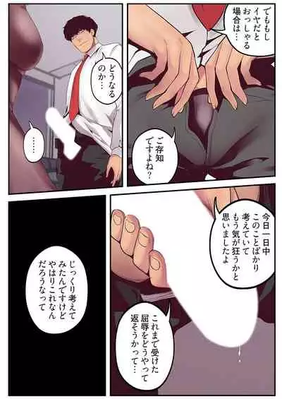 すばらしき新世界(フルカラー)【特装版】 1