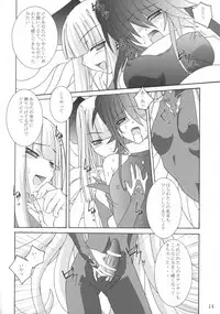 (C67) [Yoru no Benkyoukai (Asurai Masaki, Fumihiro)] Mahou Shoujo (Mahou Shoujo Ai)