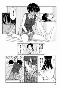 [Isogo Une] Koedo Kawagoe