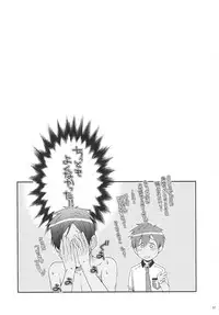 (0ji ni Nagisa de Approach) [594x841 (A1)] Suntan (Free!)