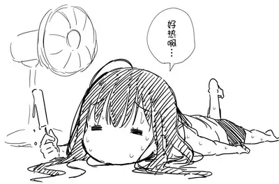 Tsundere Imouto to no Nichijou | 與傲嬌妹妹的日常