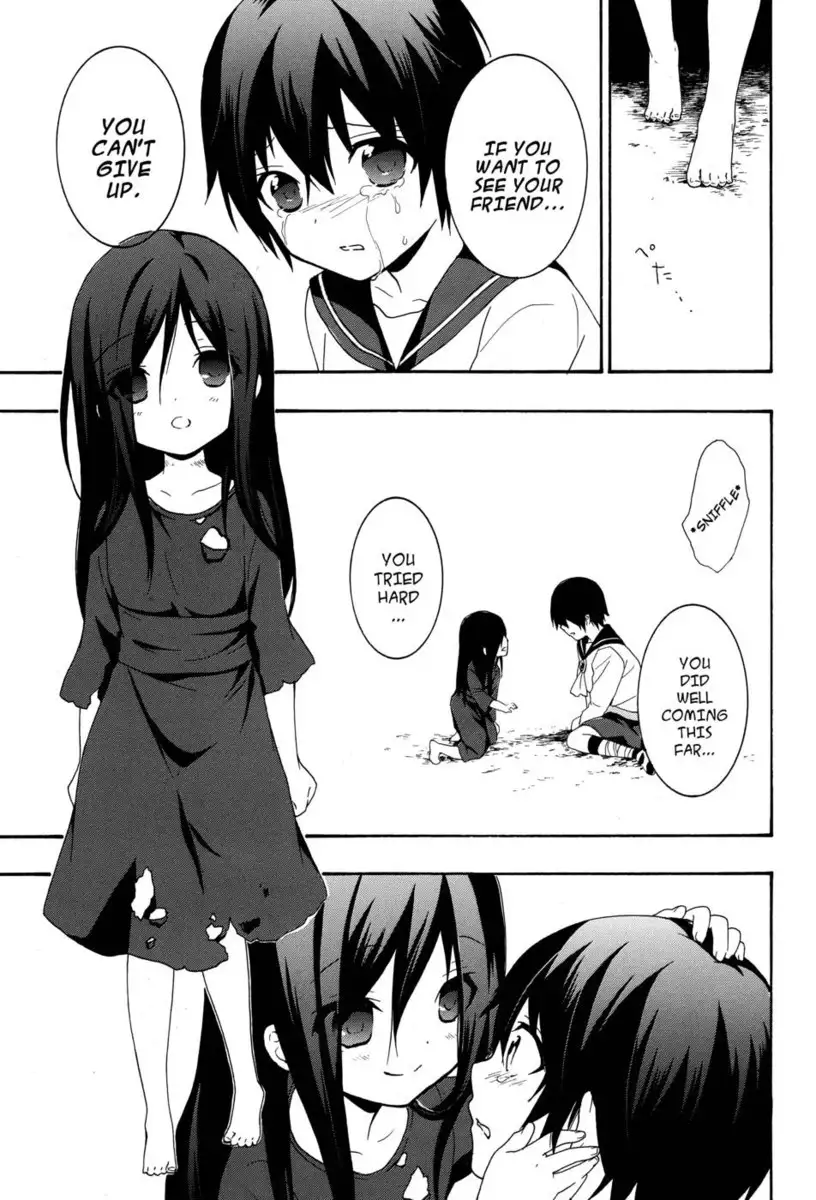 Corpse Party Book of Shadows, Chapter 5