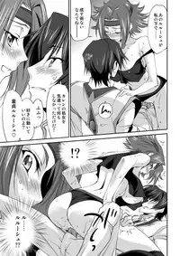 [Homura's R Comics (Yuuki Homura)] SENTIMENTAL KALLEN (Code Geass) [Digital] [Decensored]
