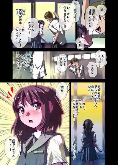 BEYOND（ビヨンド）～愛すべき彼方の人びと2