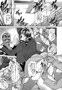 [Hino Toshiyuki] Joshi Ana Shiho -Hitozuma Caster Koujoku Chigoku-