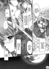 [Kinetoscope (Chourui, Yukarigawa Yumiya)] I no Naka no Kawazu Zenpen (Touhou Project) [English] [CGrascal]