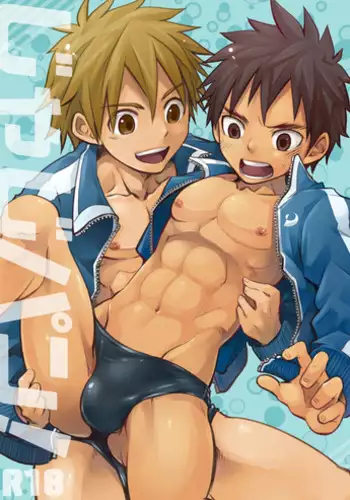 [Ebitendon (Torakichi)] Jajipan! [English] [Digital]