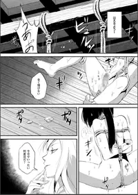 [Yadokugaeru (locon)] Naburi no shiro ~ yōjo-tachi no nagusamimono ni tsukawareru-seiGanBidō ~ 02