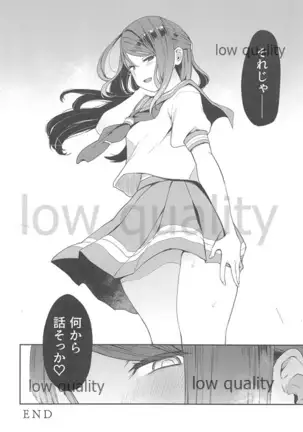 Ecchi Sketch Ro Ona Uchi. Soushuuhen