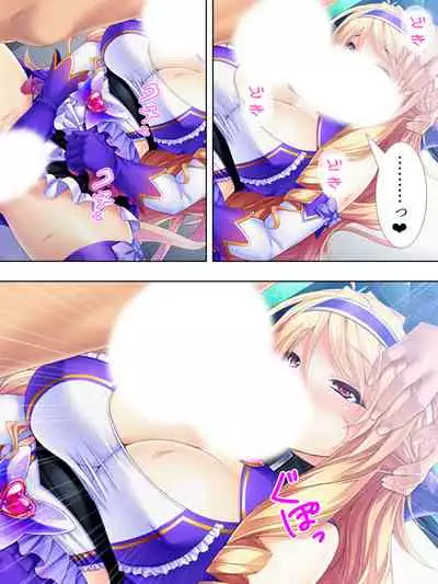 Sekai wo Sukuu tame, Heroine no Ana ni Power Chuunyuu! Soushuuhen