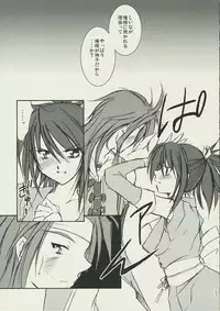 (Puniket 12) [Kura Kura Honey (Hanikura)] arittake no ai de (Tales of Symphonia)